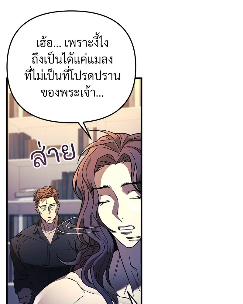 หน้า 113