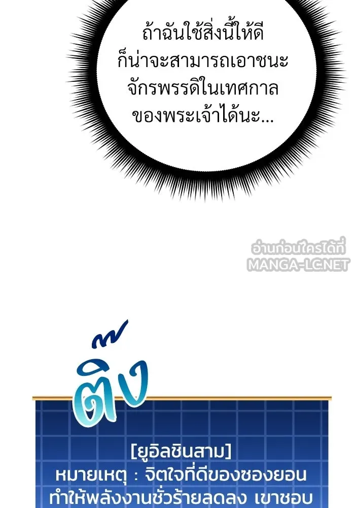 หน้า 114