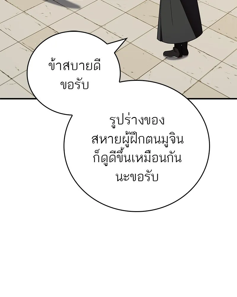 หน้า 122