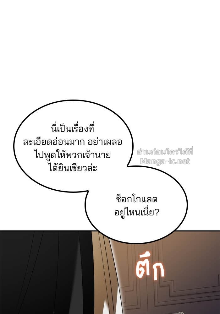 หน้า 141