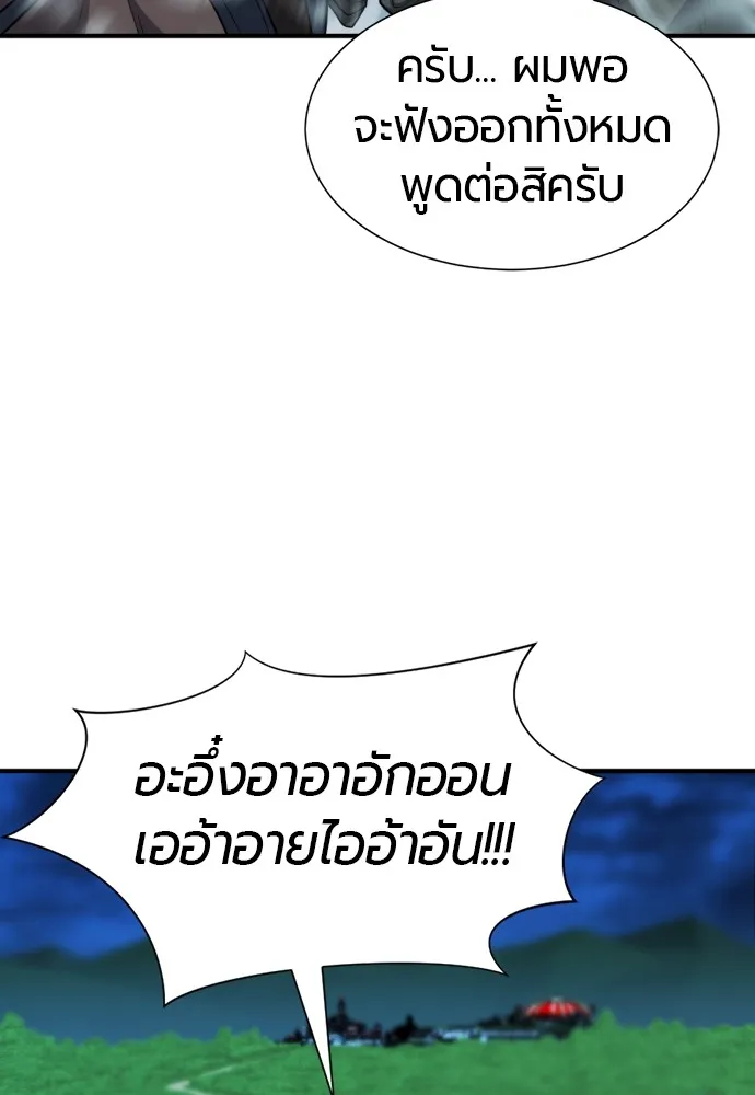 หน้า 94