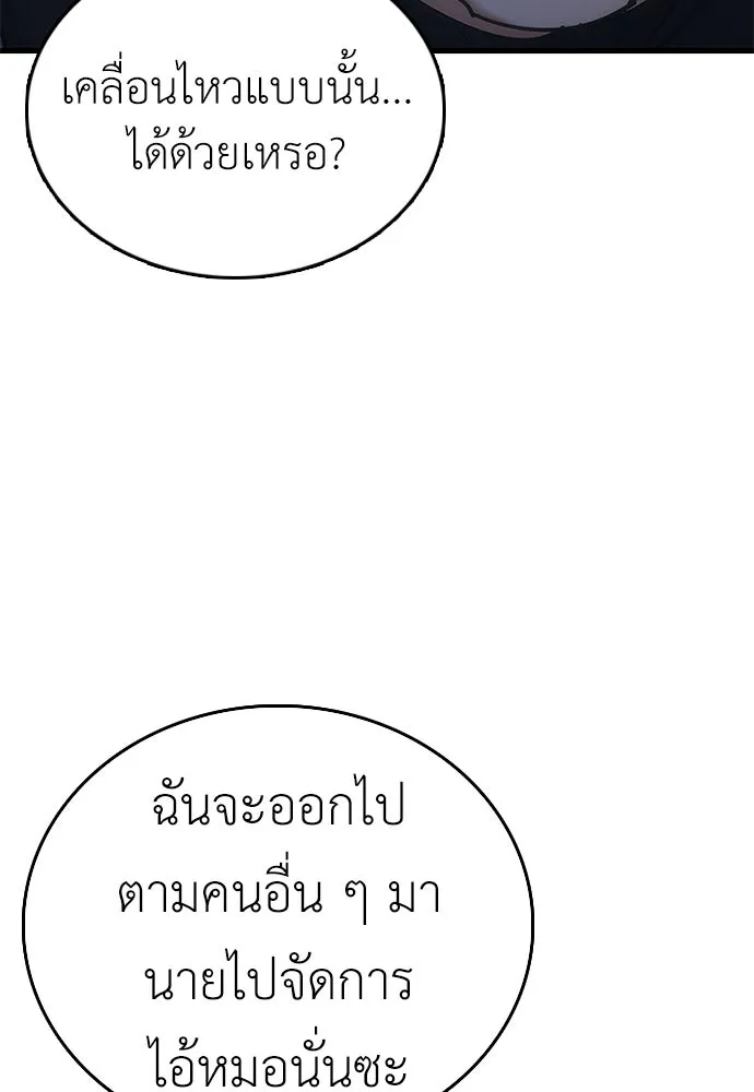หน้า 230