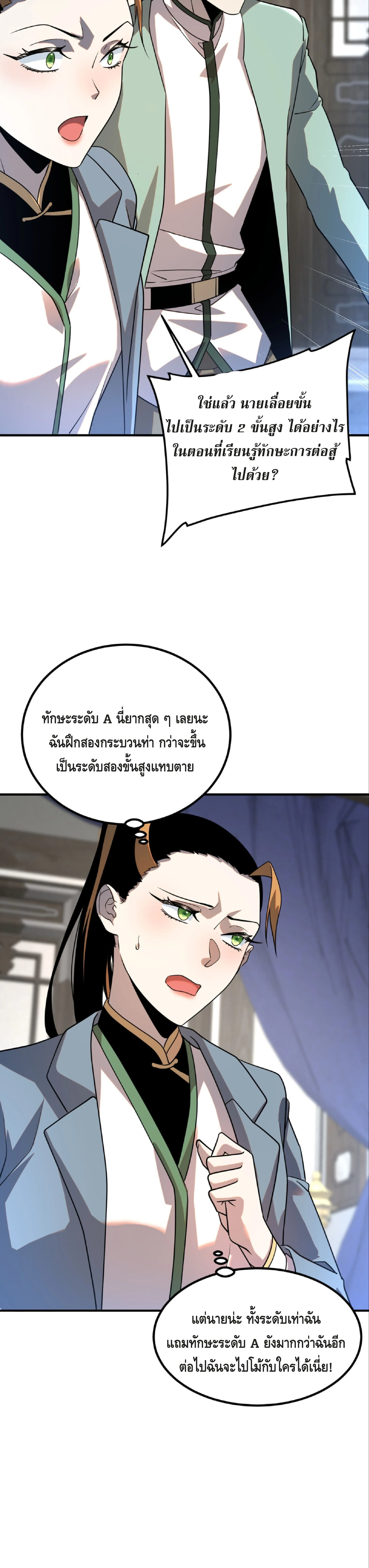 หน้า 33