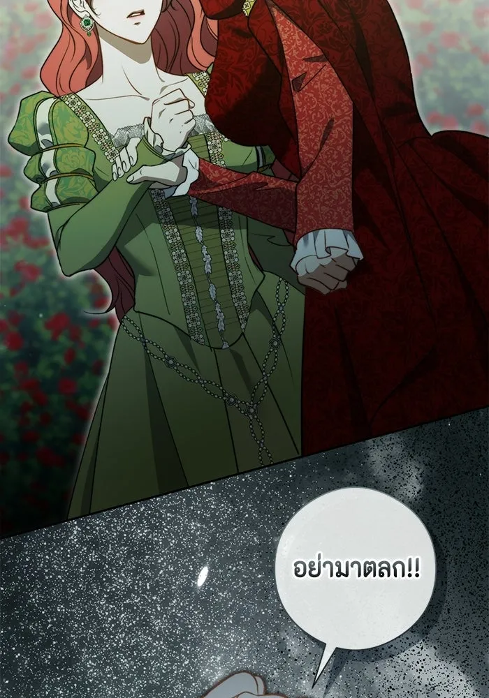 หน้า 95
