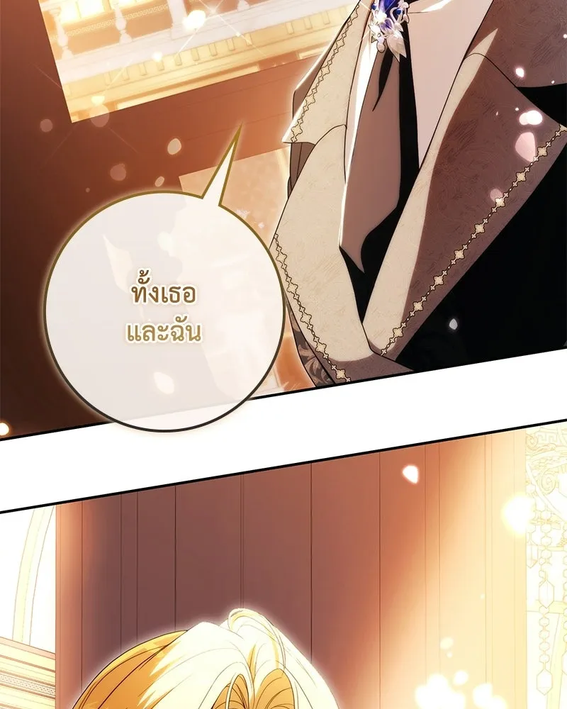 หน้า 100