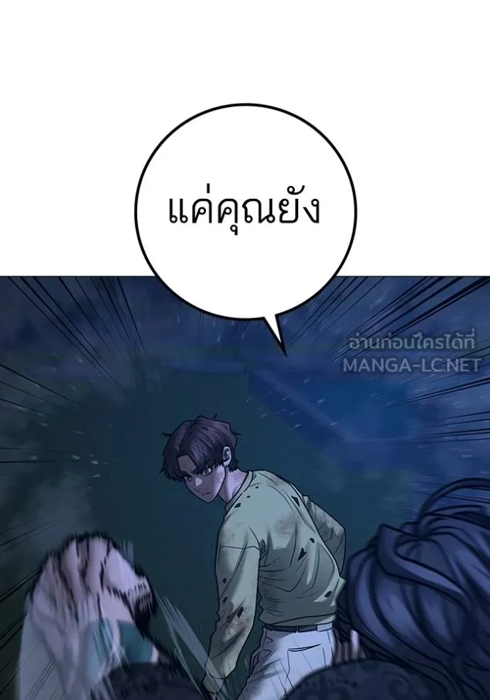 หน้า 127