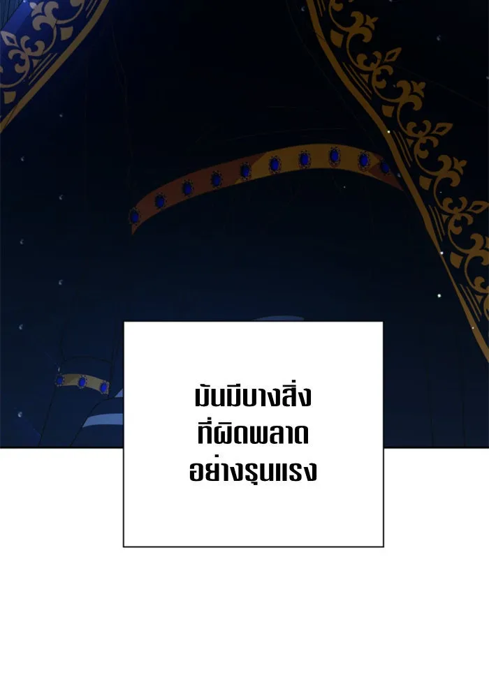 หน้า 103