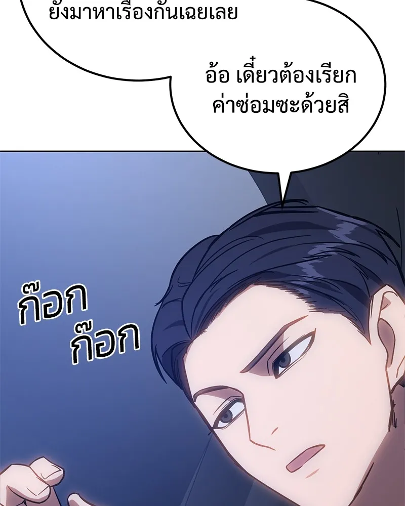 หน้า 121