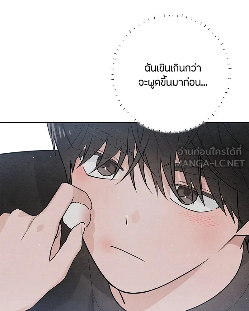 หน้า 87