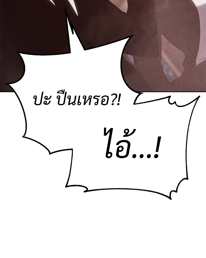 หน้า 179