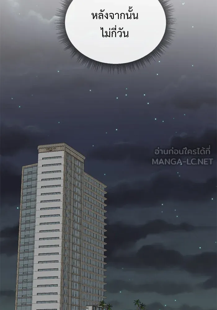 หน้า 147