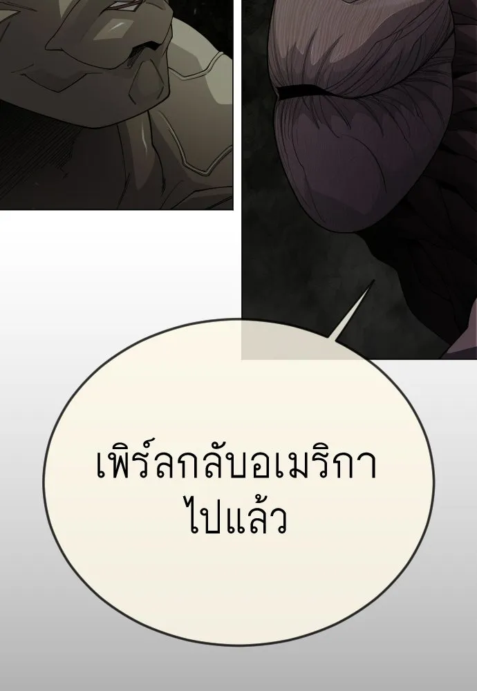 หน้า 158