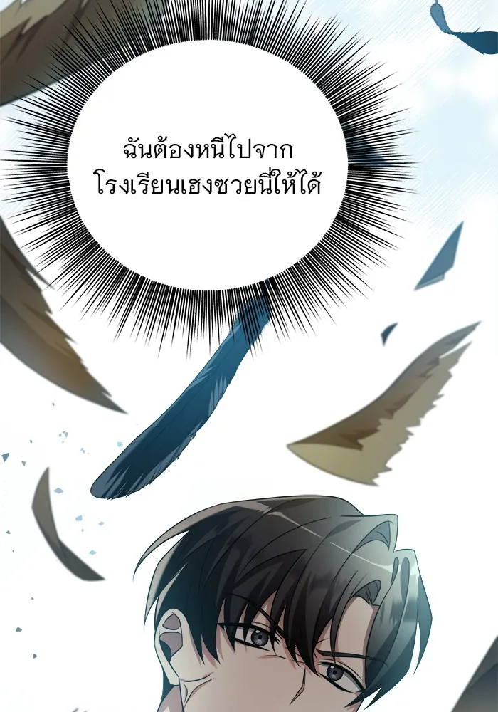 หน้า 161