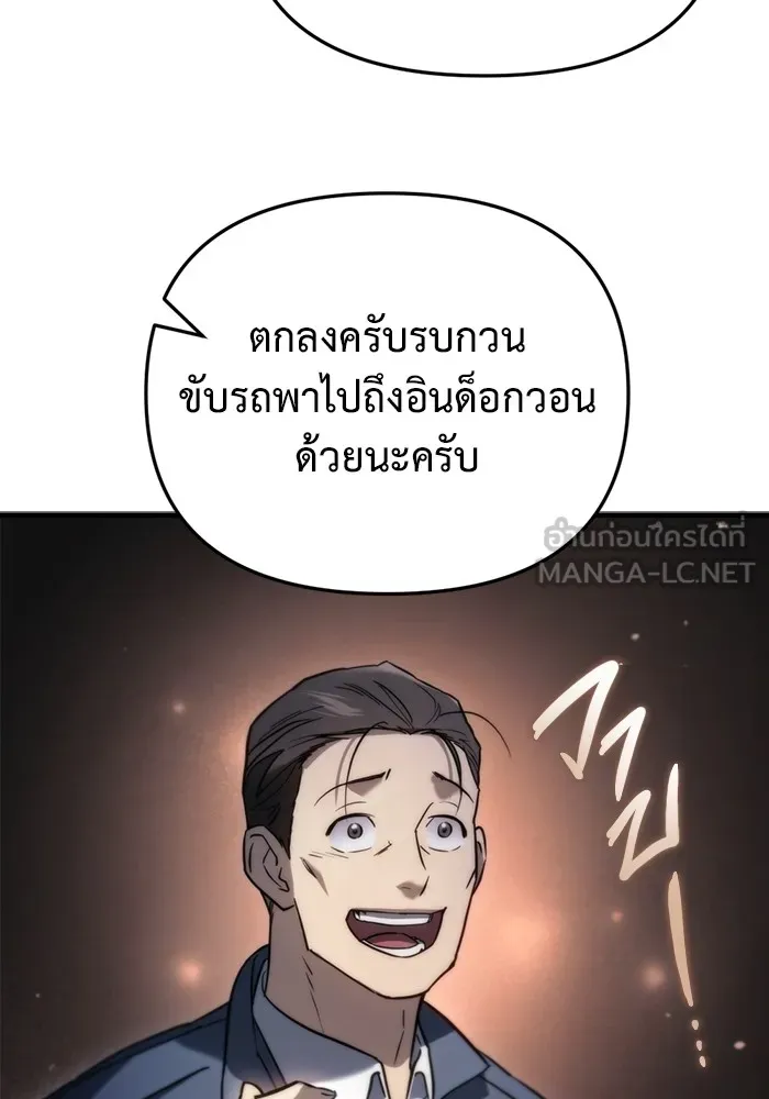 หน้า 114