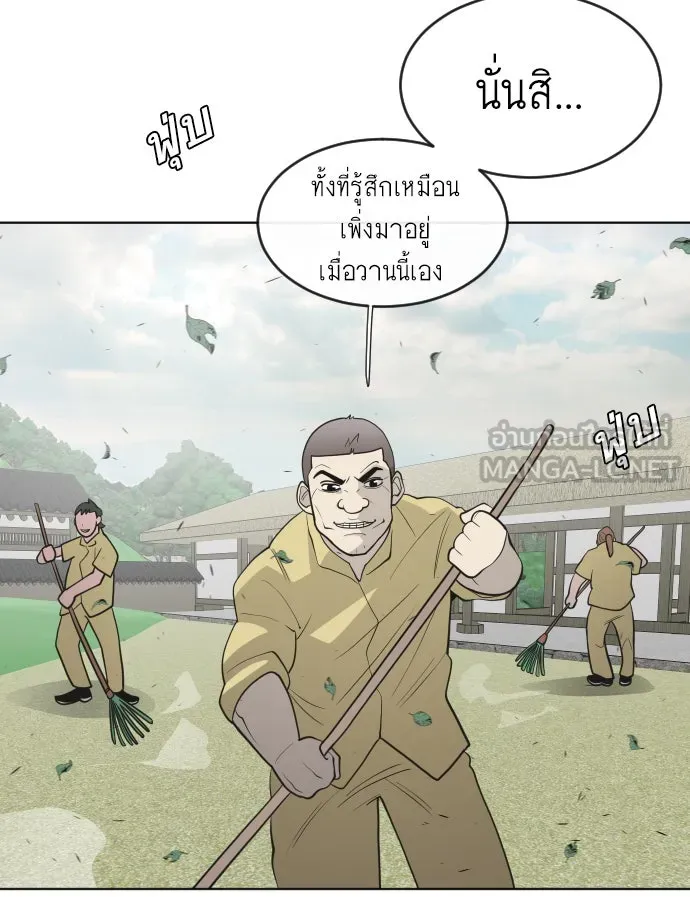 หน้า 96