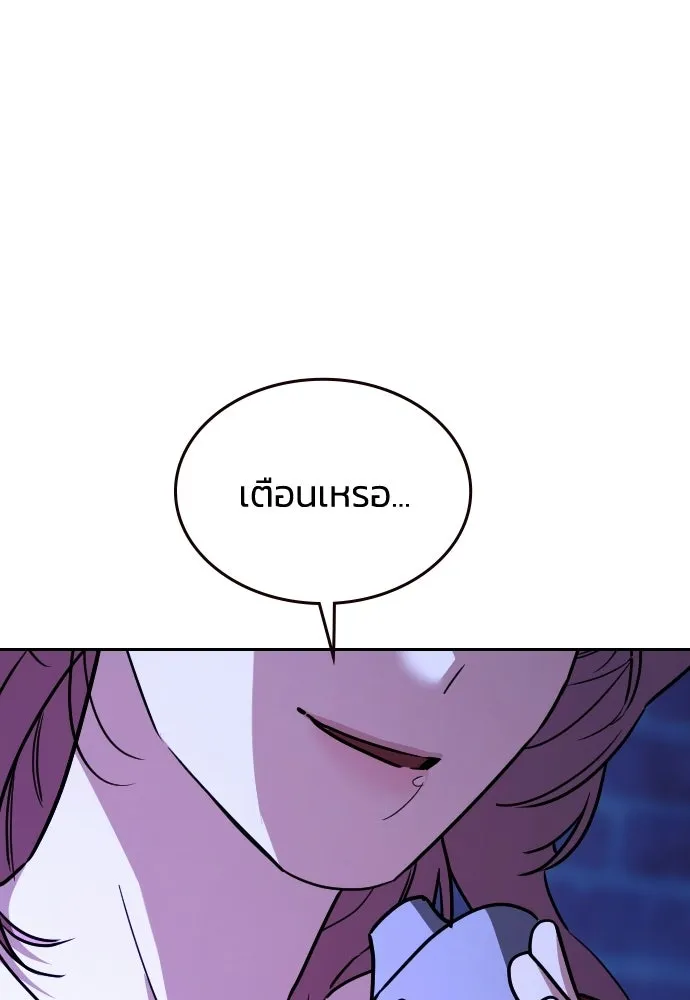 หน้า 103