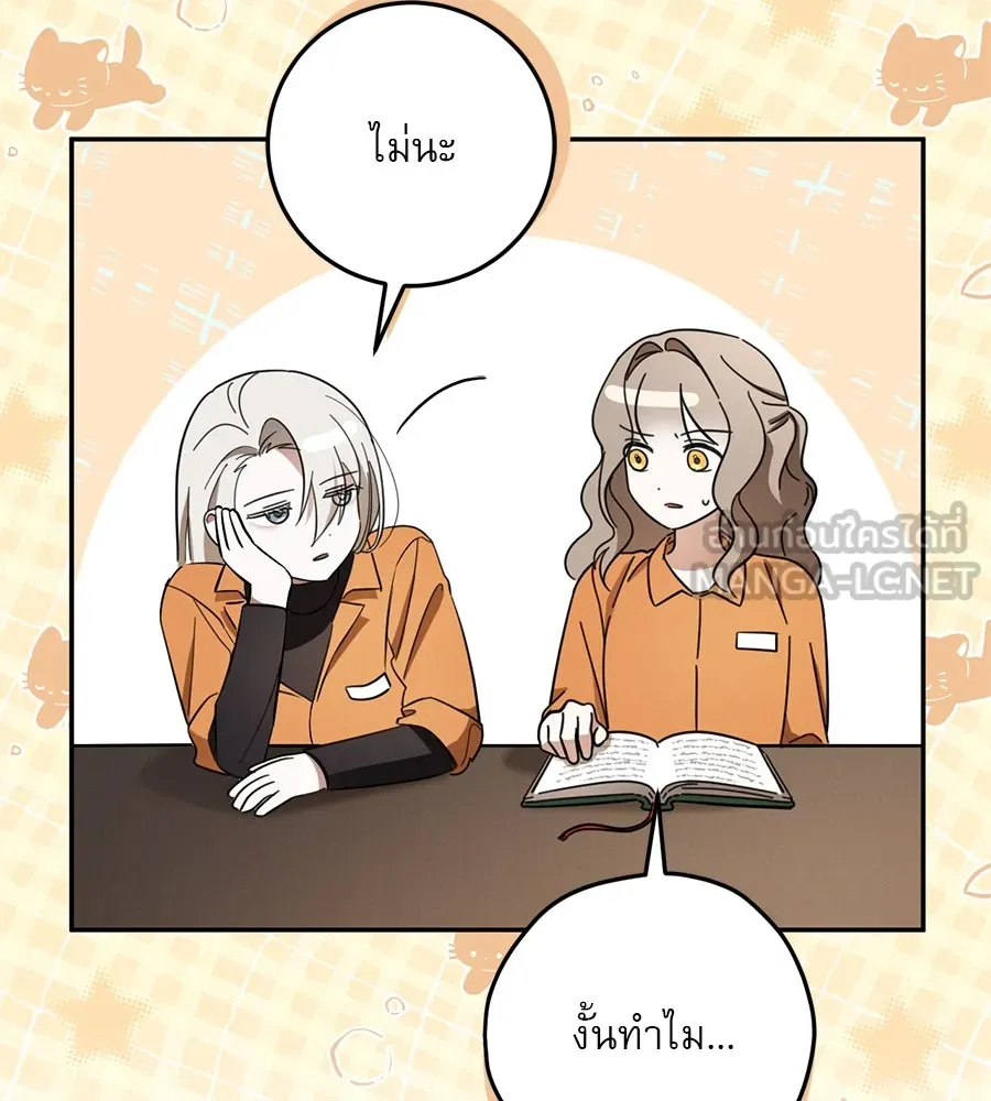 หน้า 90