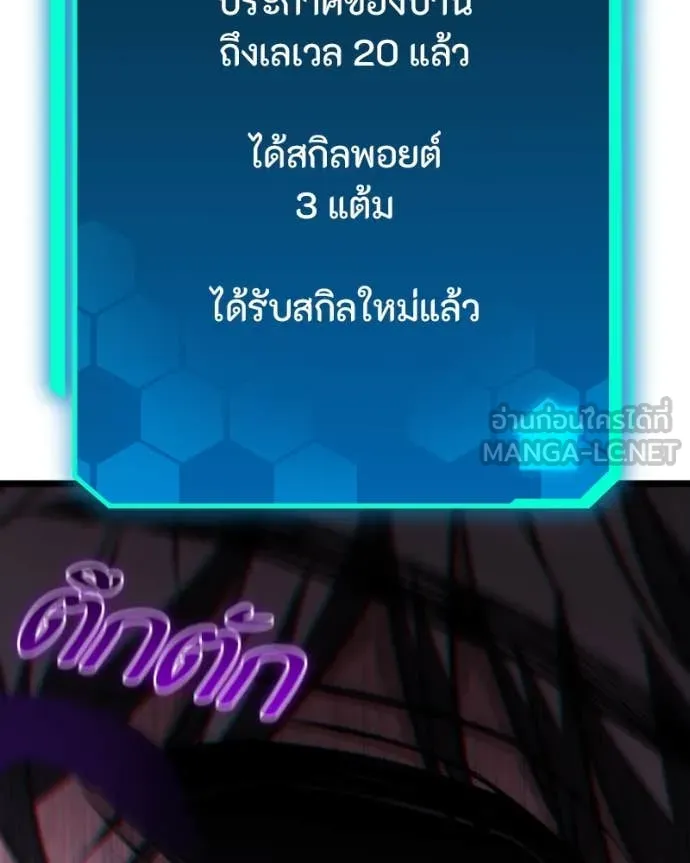 หน้า 158