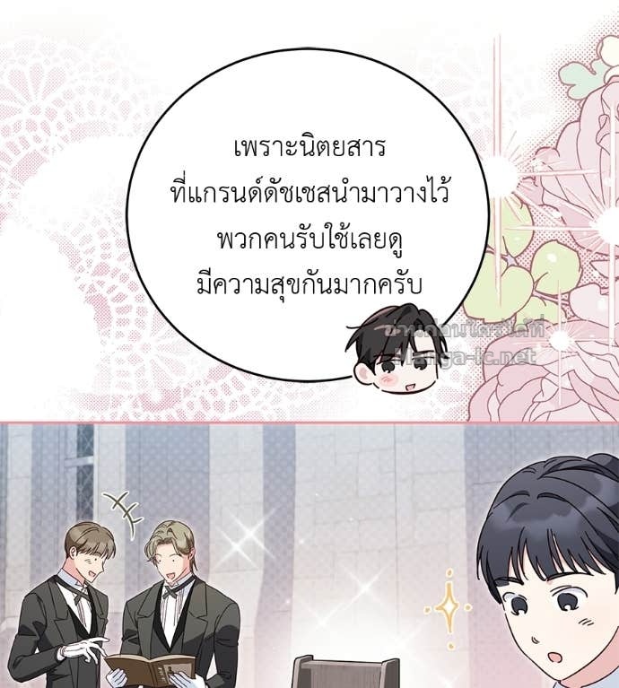 หน้า 68