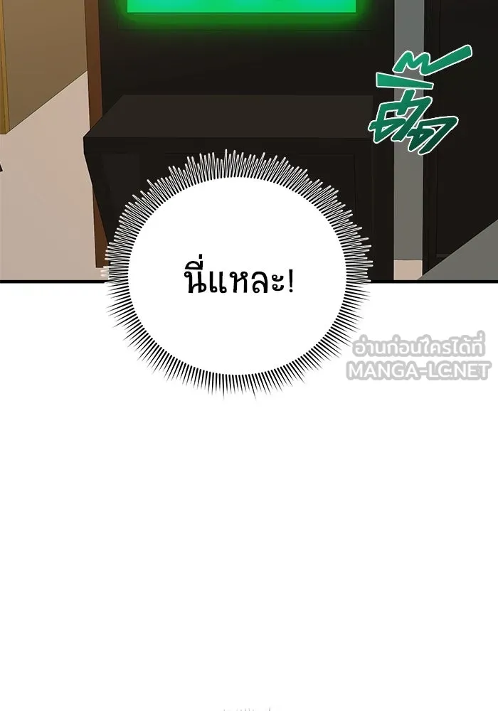 หน้า 120