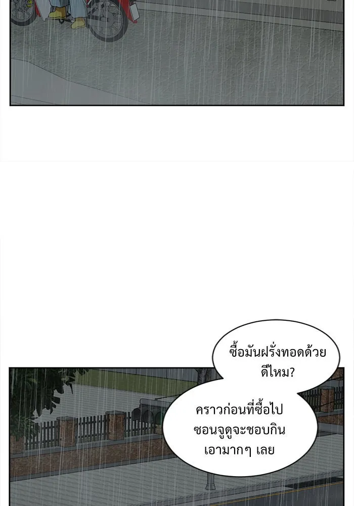 หน้า 133