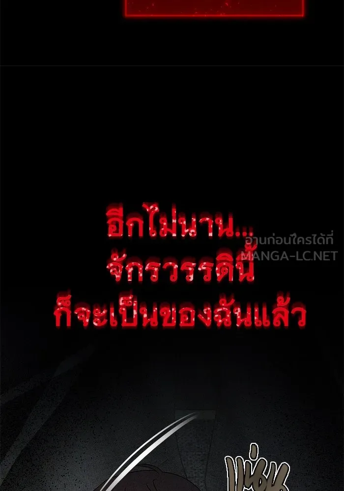 หน้า 105