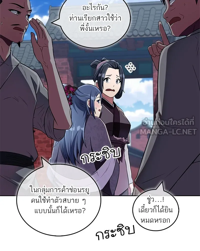 หน้า 78