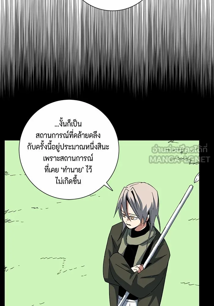 หน้า 57