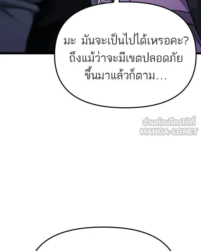 หน้า 158