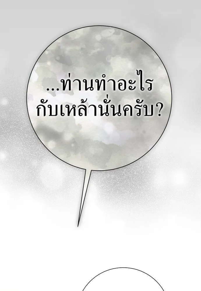 หน้า 163