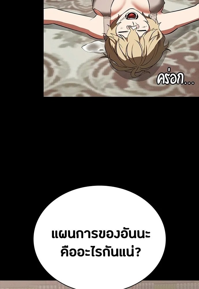 หน้า 85
