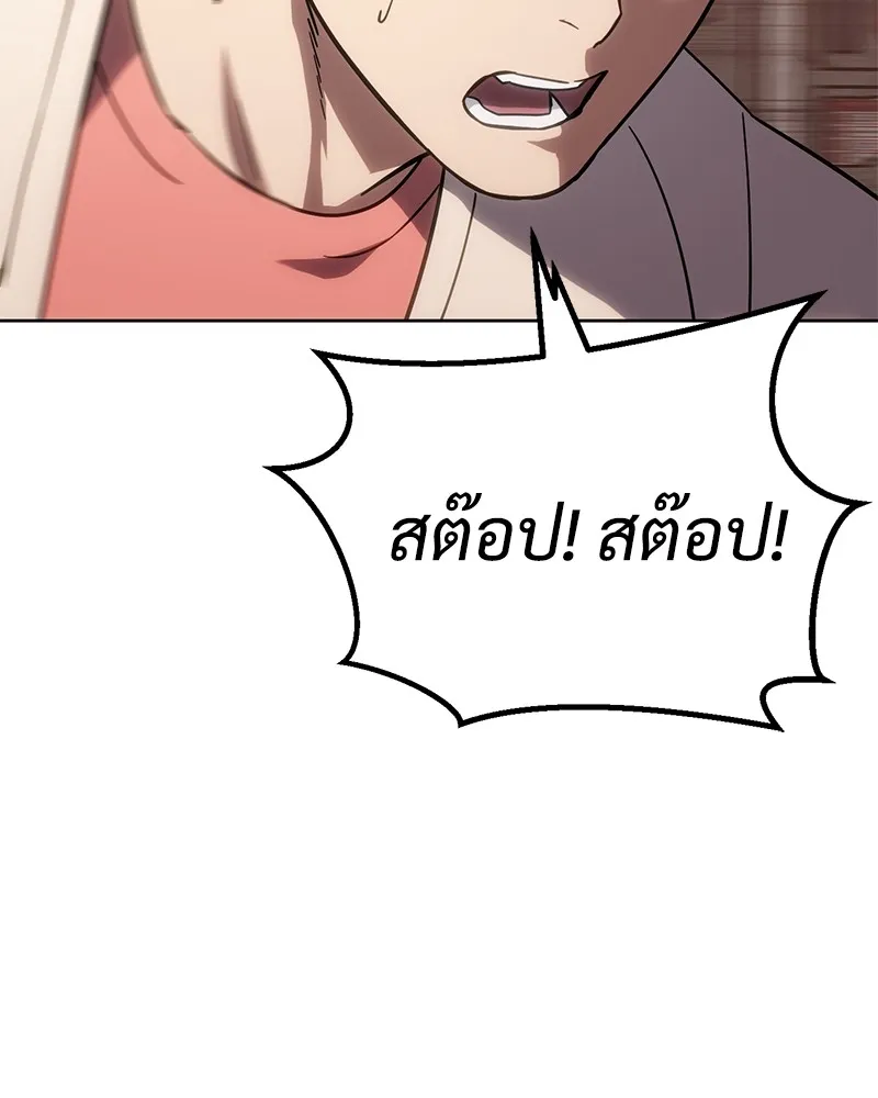 หน้า 230