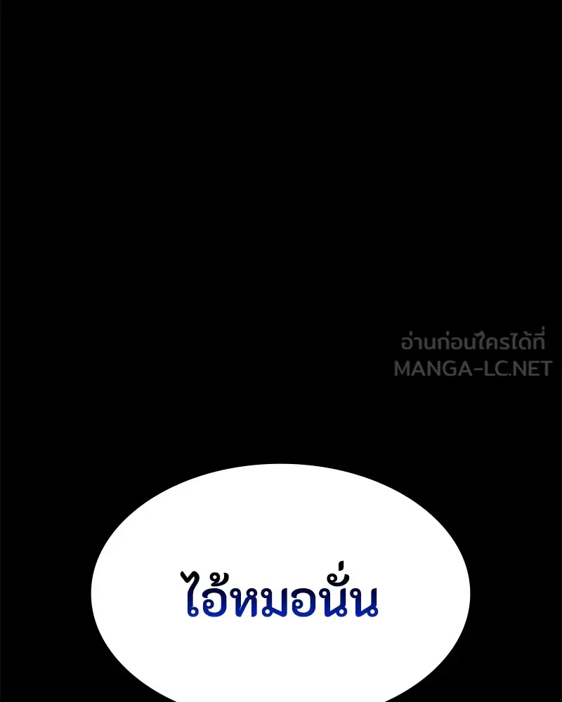 หน้า 183