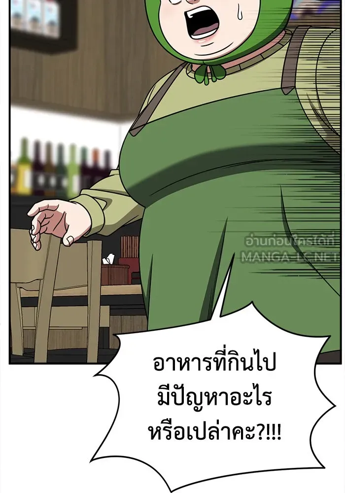 หน้า 159