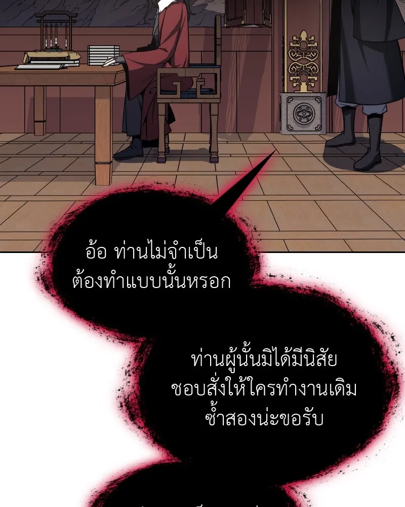 หน้า 125