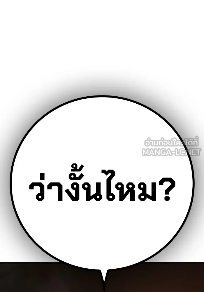 หน้า 108
