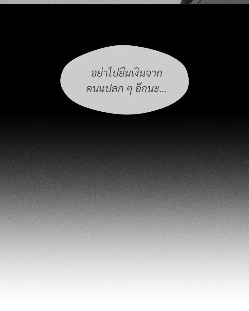 หน้า 106