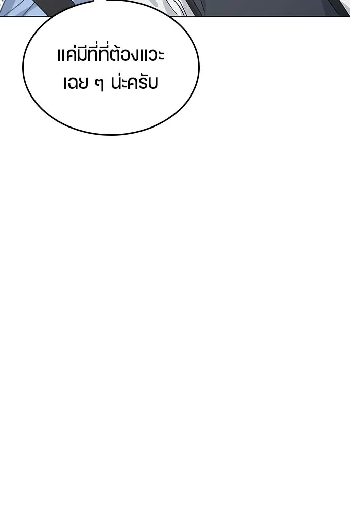 หน้า 103