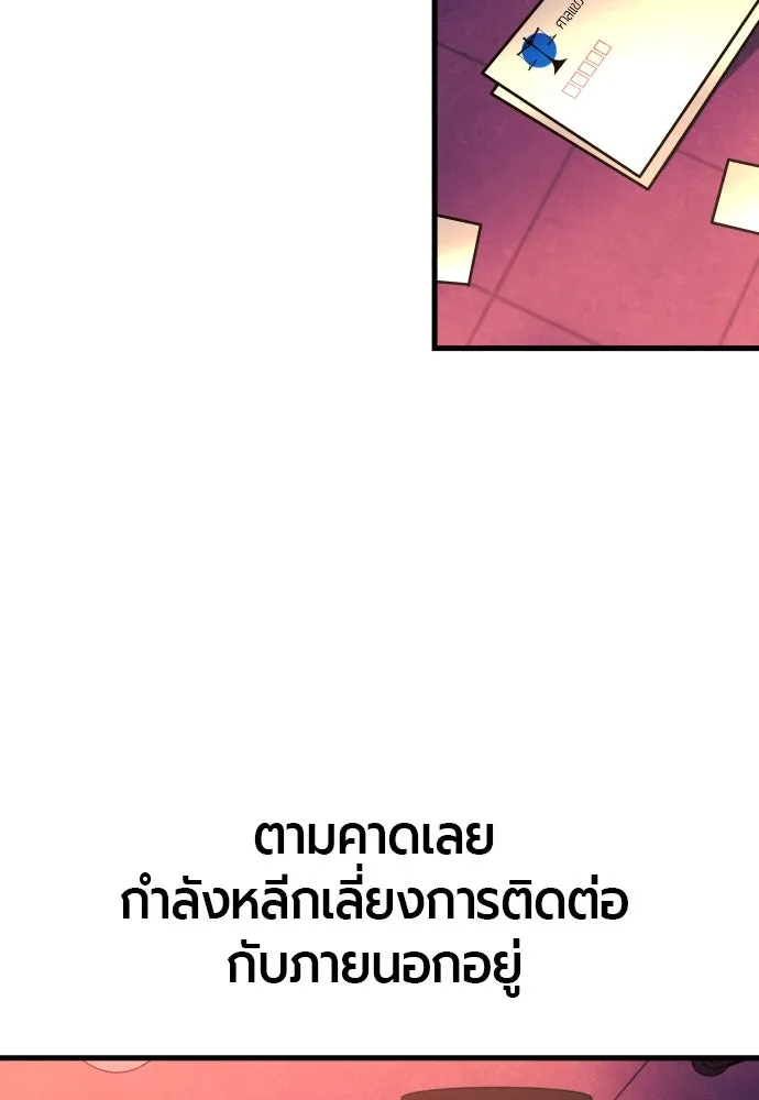 หน้า 104