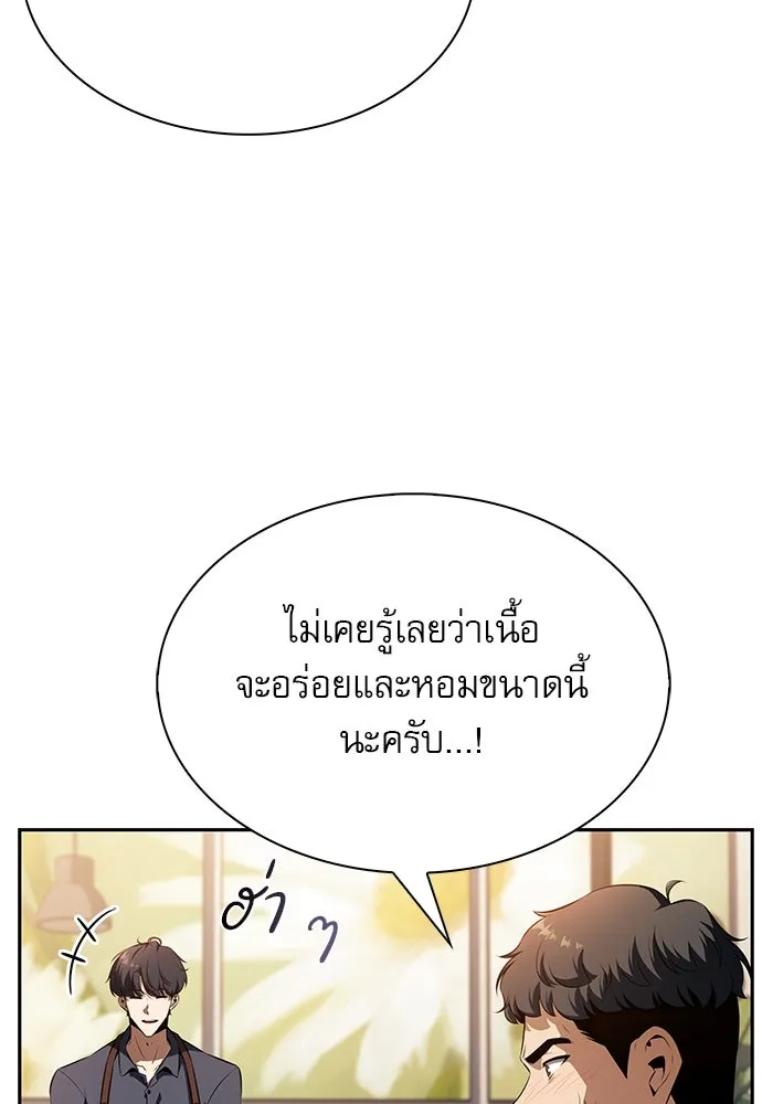หน้า 167