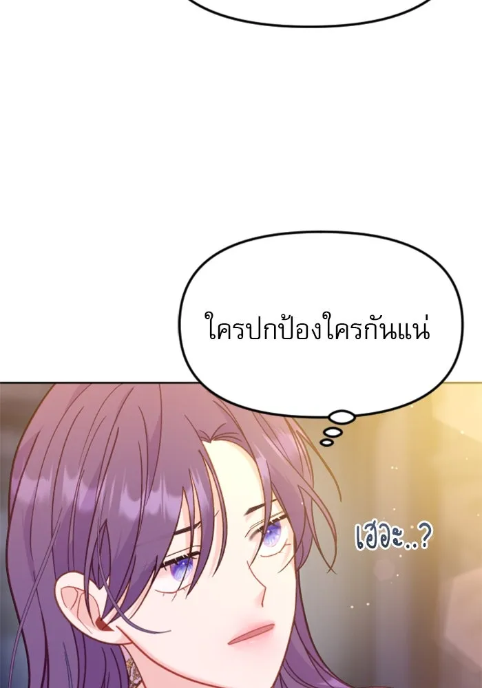 หน้า 107