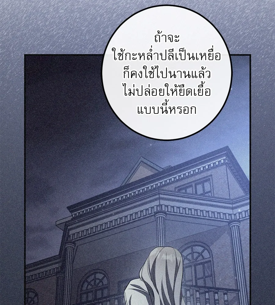 หน้า 118