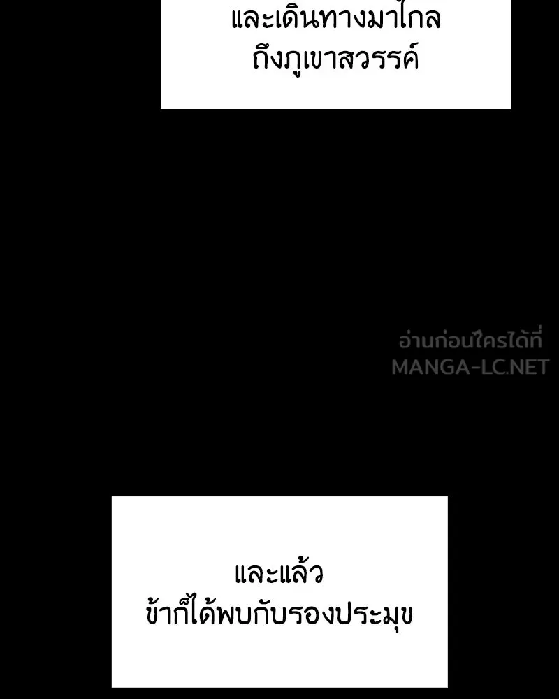 หน้า 198