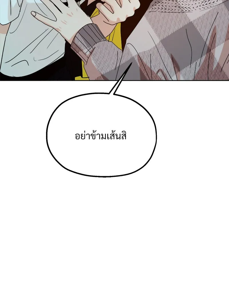 หน้า 103