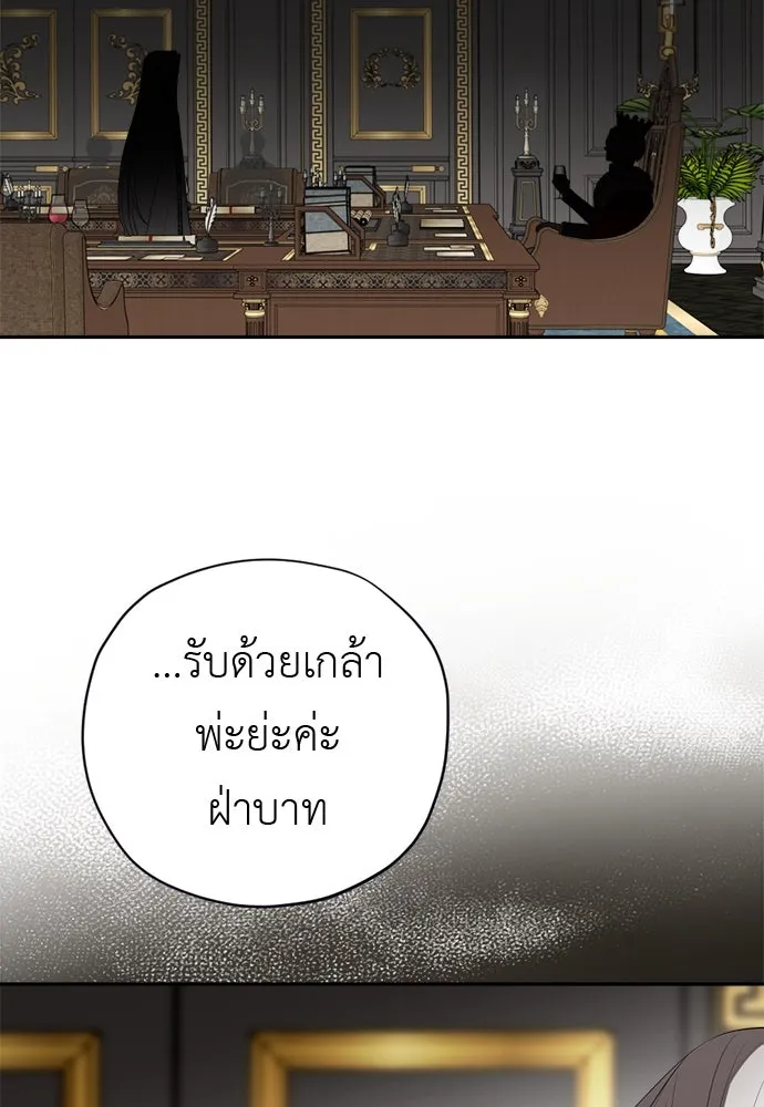 หน้า 82