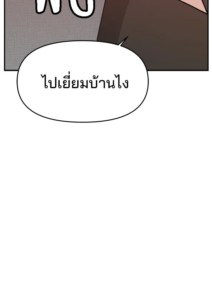 หน้า 121