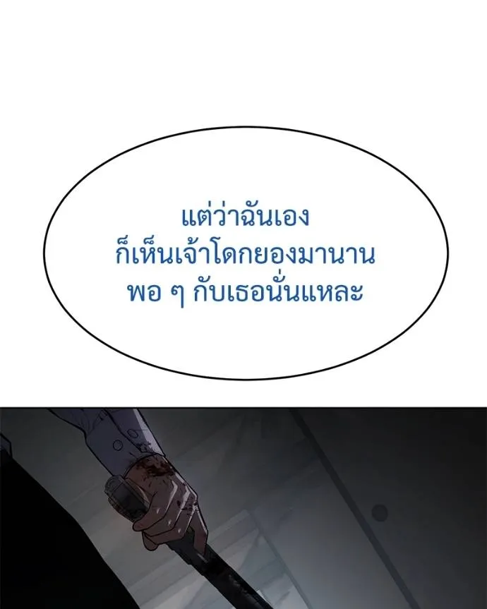 หน้า 173