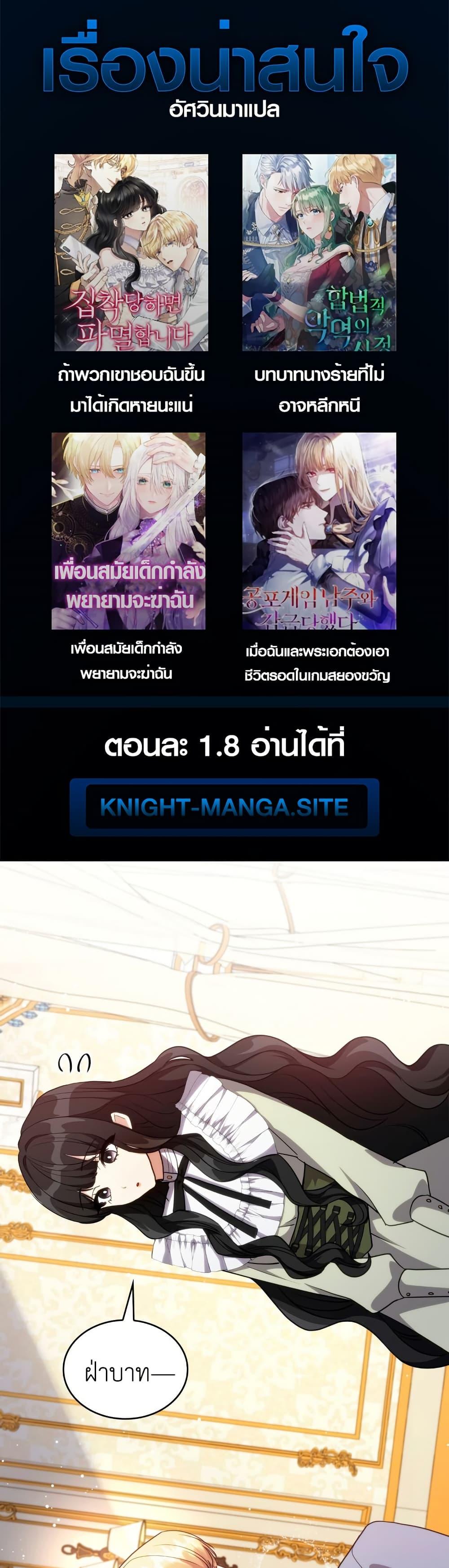 หน้า 1
