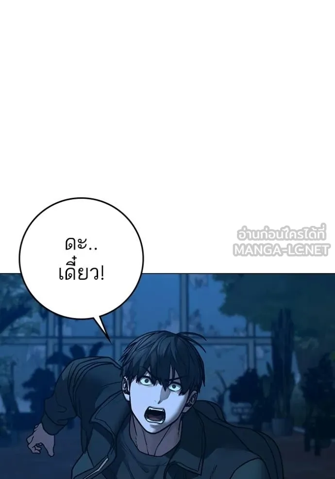 หน้า 84