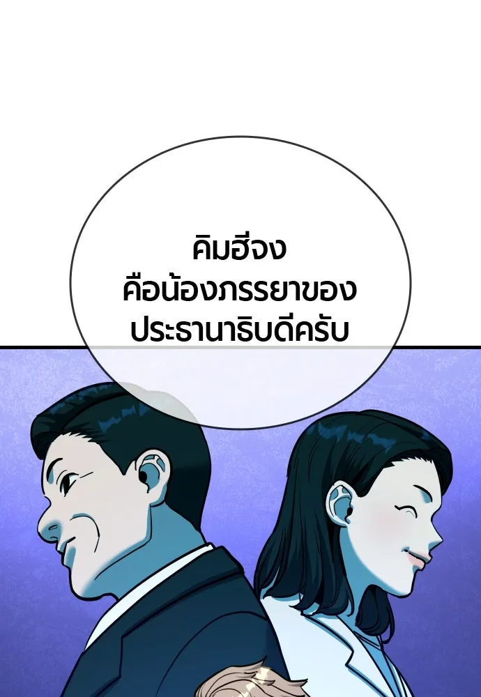 หน้า 152